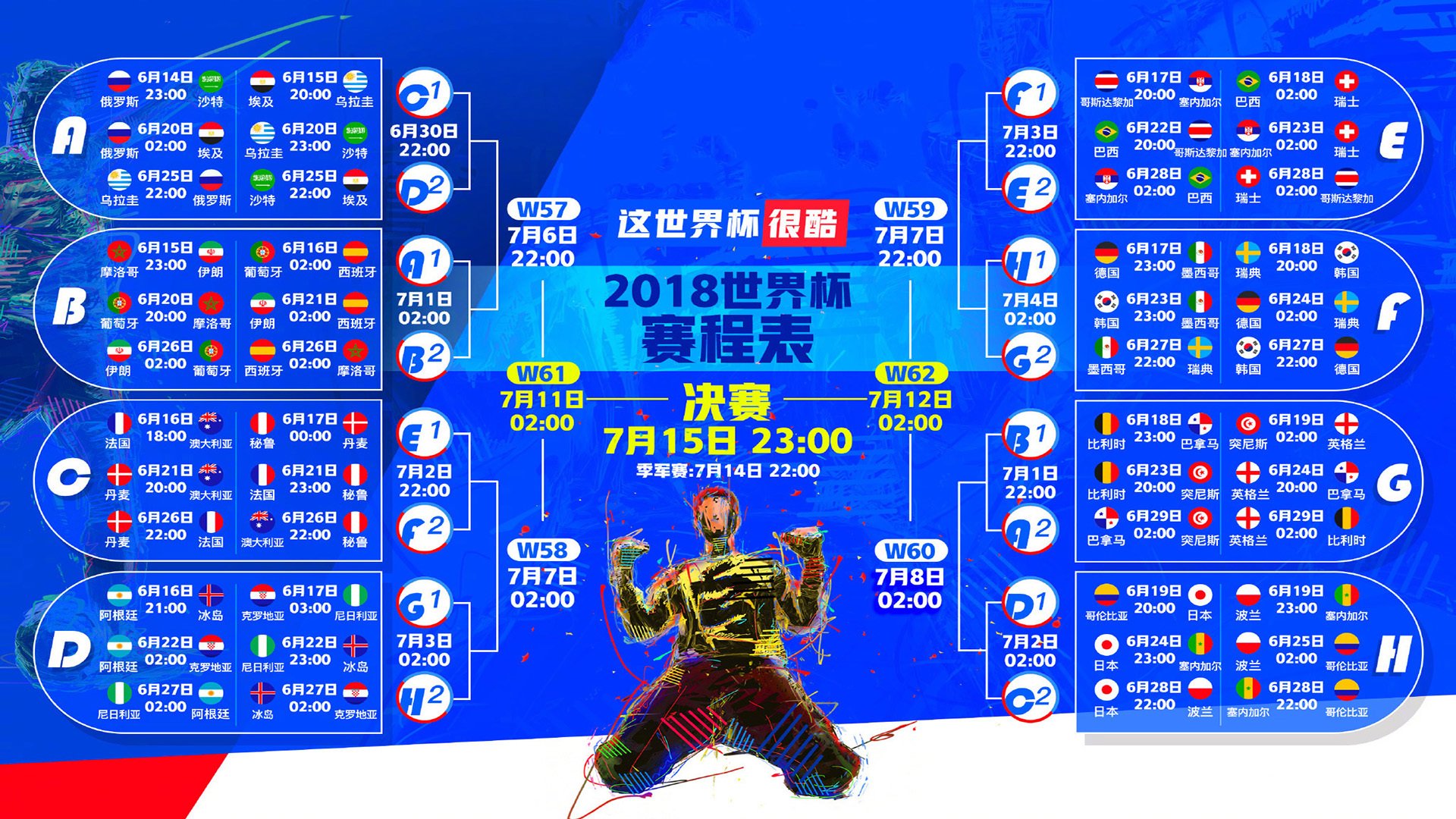 蒂姆宣布赛季末退役，网坛黄金一代告别提前奏响